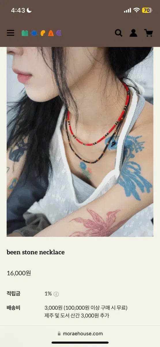 모래하우스 목걸이 been stone necklace 블랙